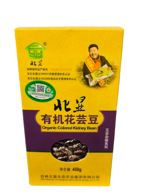 北顯有機花芸豆(450克)