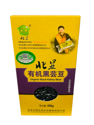 北顯有機黑芸豆(450克)