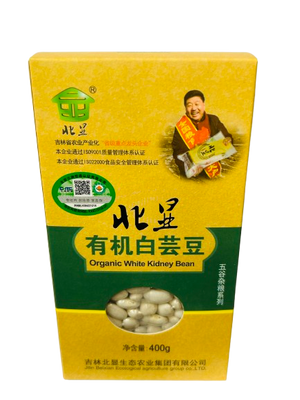 北顯有機白芸豆(400克)