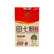 陳老二田七粉膠囊(60粒)