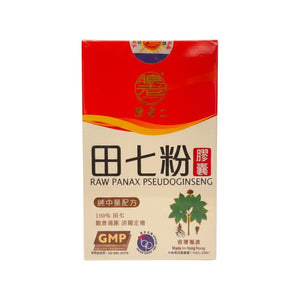 陳老二田七粉膠囊(60粒)