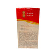 陳老二田七粉膠囊(60粒)