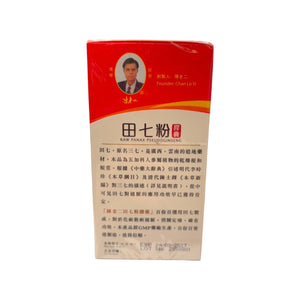 陳老二田七粉膠囊(60粒)