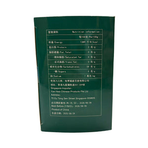 裕華袪濕茶(20小包)