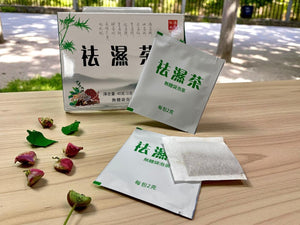 裕華袪濕茶(20小包)