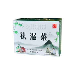 2026 新春健康福袋 D