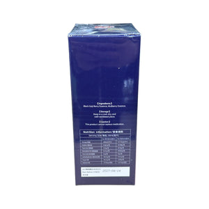 裕華黑枸杞桑葚原漿(10小袋)