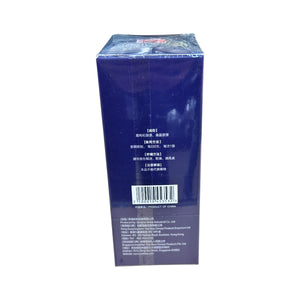 裕華黑枸杞桑葚原漿(10小袋)