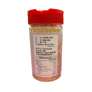 裕華台灣白芝麻粒(炒熟) (160G)