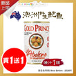 金皇子Gold Prince 澳洲野生紅燒汁鮑魚罐頭 425g (一隻裝)