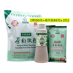 Gentle Theory天然高效茶籽微粉套裝(300G)