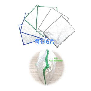 Gentle Theory天然竹纖維2.0洗碗布(6片)