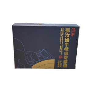那汝娃牛樟傳奇膠囊(每小盒10顆)