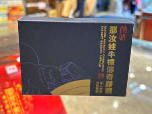 那汝娃牛樟傳奇膠囊(每小盒10顆)