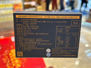 那汝娃牛樟傳奇膠囊(每小盒10顆)