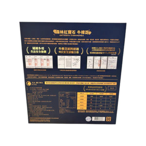 那汝娃牛樟傳奇膠囊(每盒有6小盒)