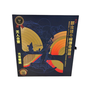 那汝娃牛樟傳奇膠囊(每盒有6小盒)