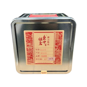 2025年新會東甲大紅皮(500G)