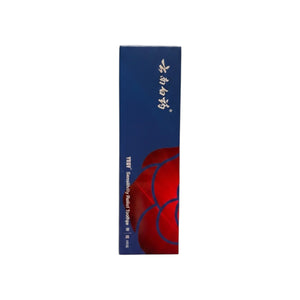 雲南白藥雙效抗敏牙膏(100g)