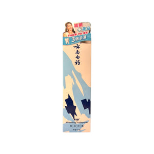 雲南白藥美白牙膏(100g)