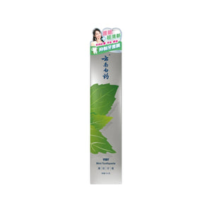 雲南白藥薄荷牙膏(100g)