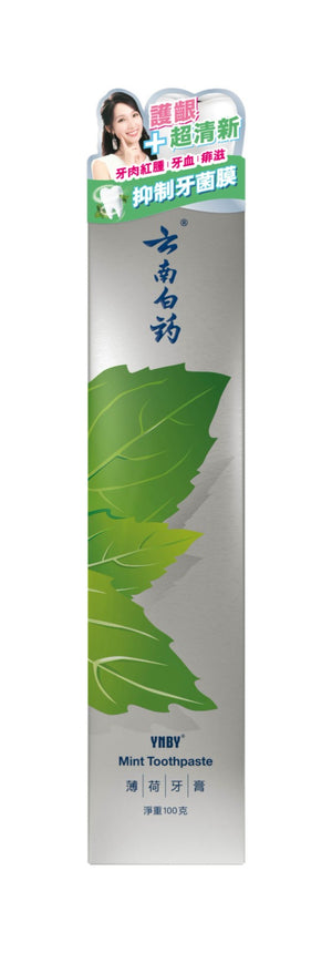 雲南白藥薄荷牙膏(100g)