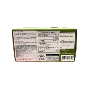 馬玉山日式抹茶拿鐵(20g × 10小包)