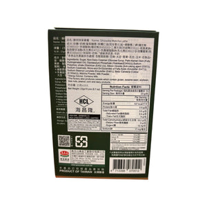 馬玉山靜岡抹茶拿鐵(23g × 10小包)