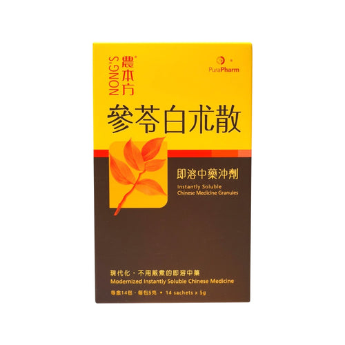 Nong's Shen Ling Bai Shu San (14 sachets)