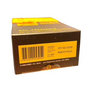 農本方參苓白朮散(14包)