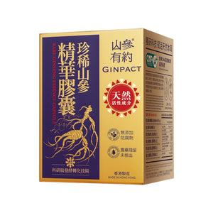 山參有約珍稀山參精華膠囊(60粒)