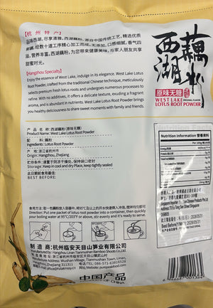西湖藕粉(原味)