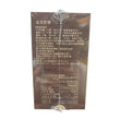 北京同仁堂金芝肝寶(60粒)