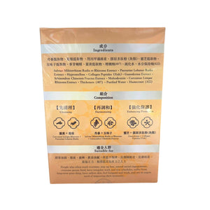 北京同仁堂金芝肝寶(60粒)