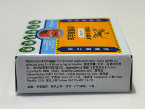 虎標萬金油(白)優惠裝(4克X12盒)