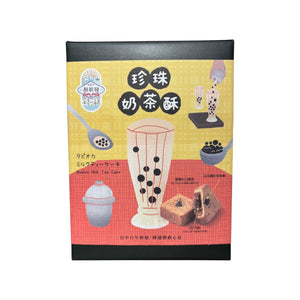 郭元益珍珠奶茶酥 (6個裝)