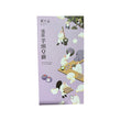 郭元益迷你芋頭Q餅 (8個裝)