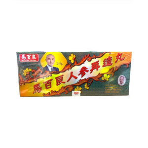 馬百良人參再造丸 (十丸裝)