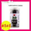 裕華青海黑枸杞(100克)