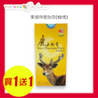 東健牌鹿胎膏(10塊)