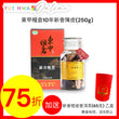 東甲糧倉10年新會陳皮(250g)