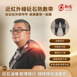 御陽近紅外線砭石熱敷帶（灰色））D22