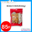萬順昌印尼鰵魚膠(150g)