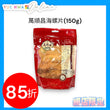 萬順昌海螺片(150g)