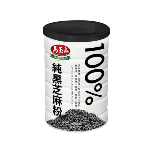 馬玉山100%純黑芝麻粉400g (鐵罐)