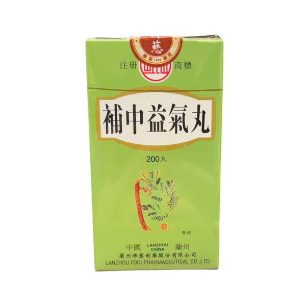 LANZHOU Bu Zhong Yi Qi Wan (200 Pills)