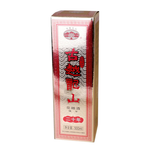 Gu Yue Long Shan Hua Tiao Wine (20 years)