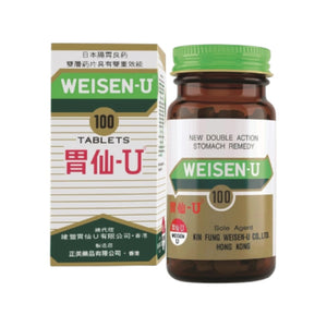 胃仙U(30粒)