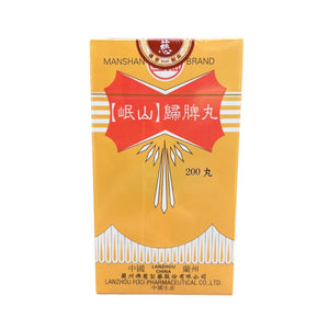 蘭州岷山歸脾丸 (200粒)