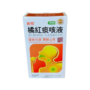 橘紅痰咳液